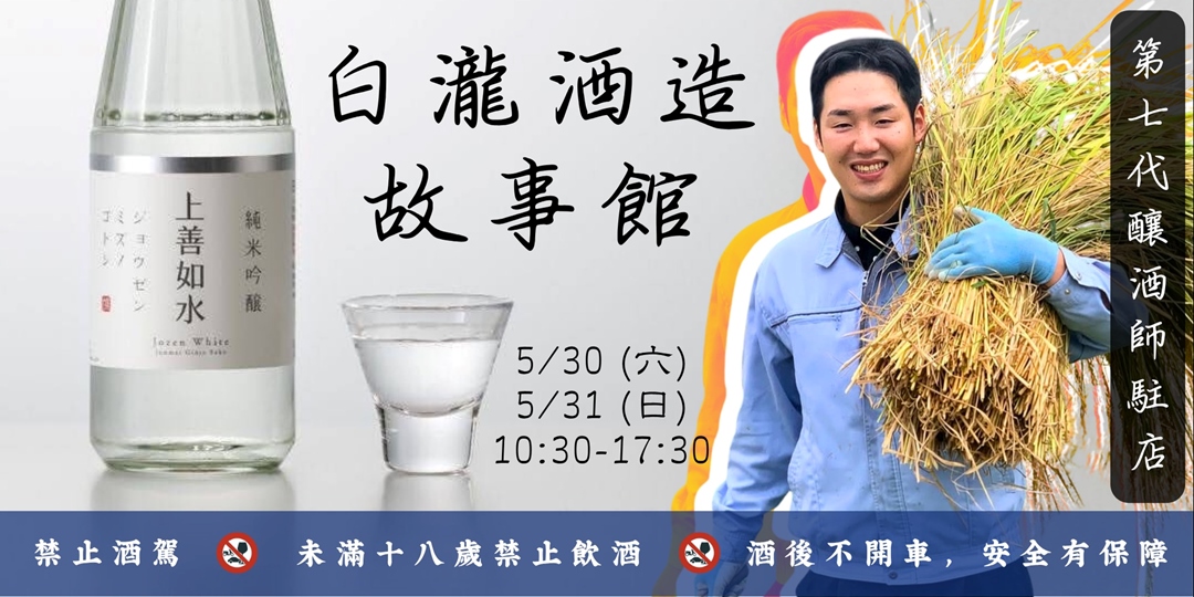 event-banner