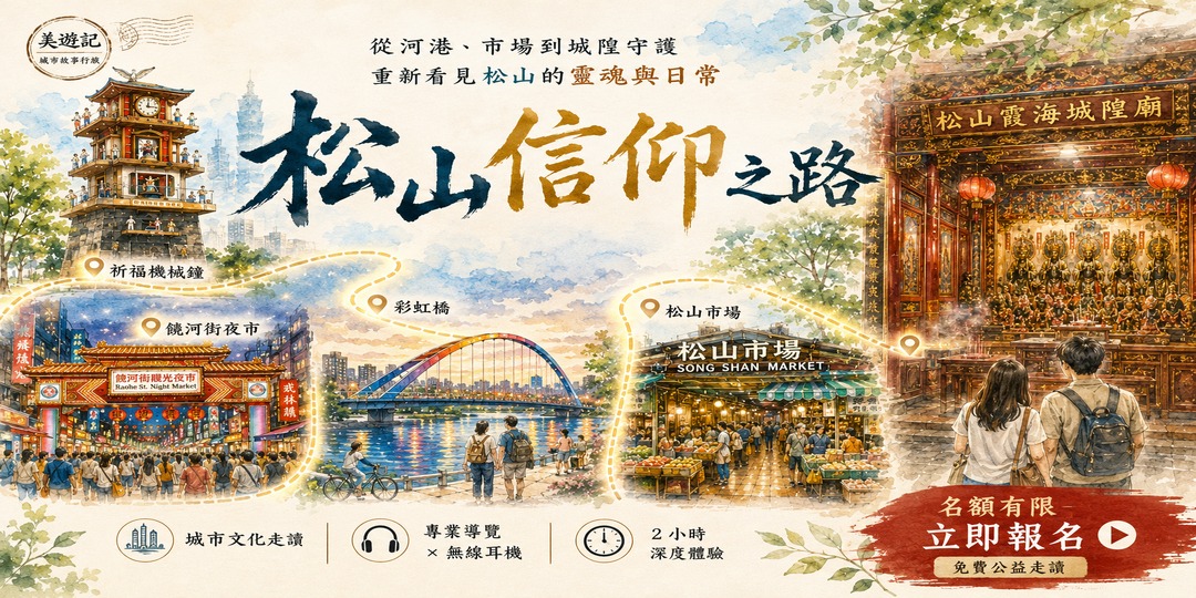 event-banner