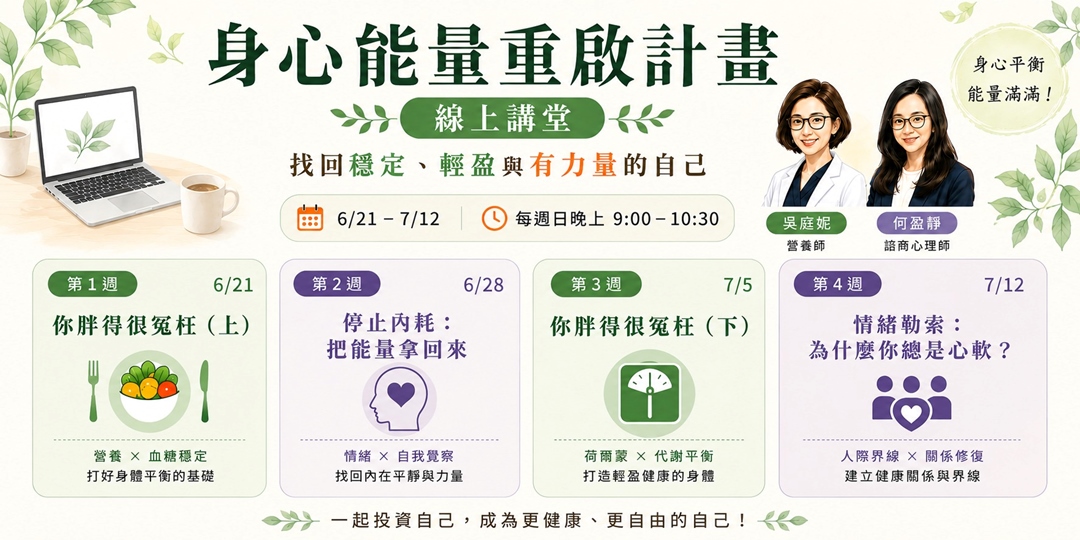 event-banner