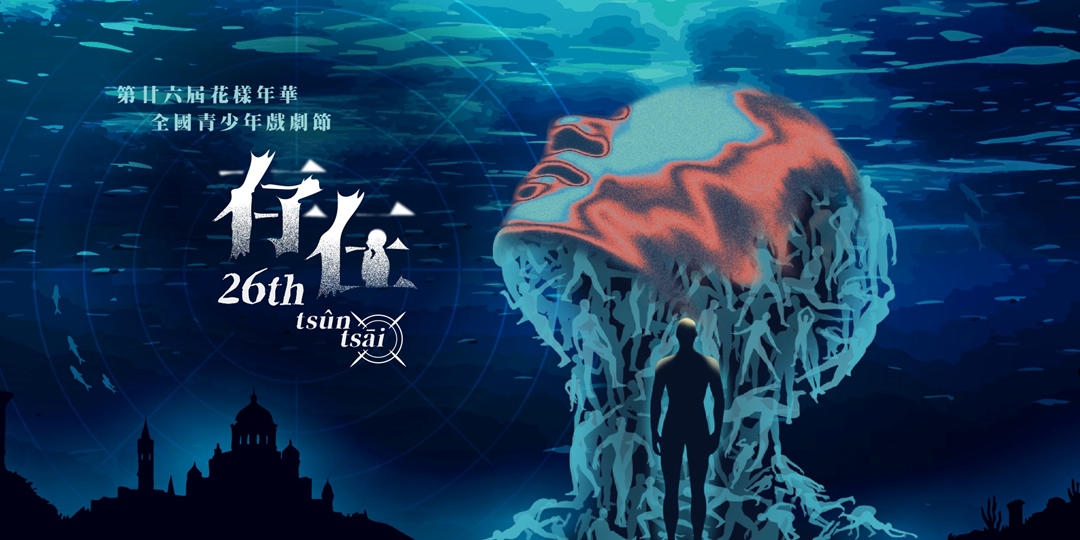 event-banner