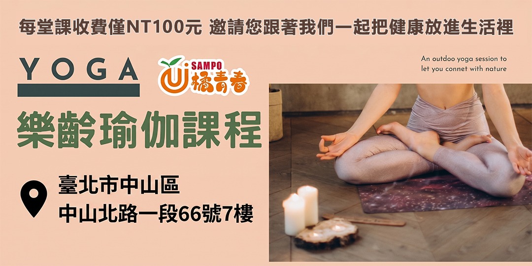 event-banner