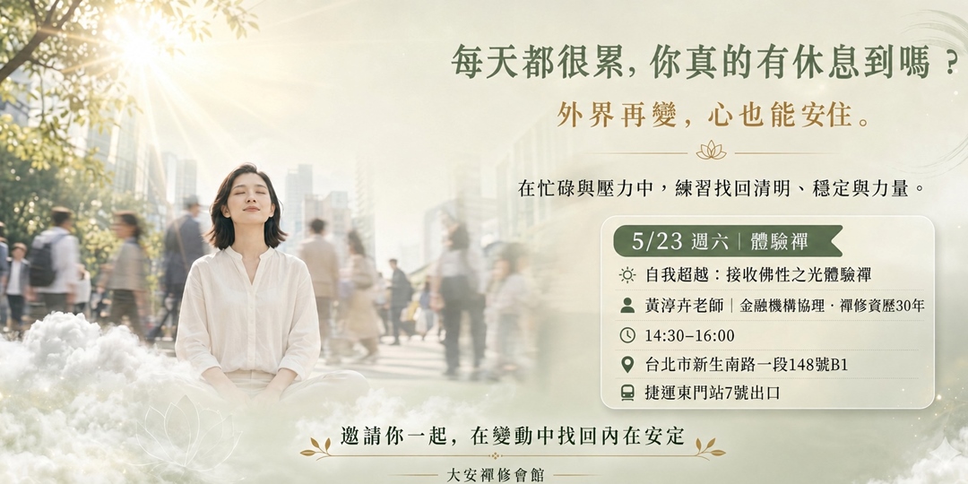 event-banner