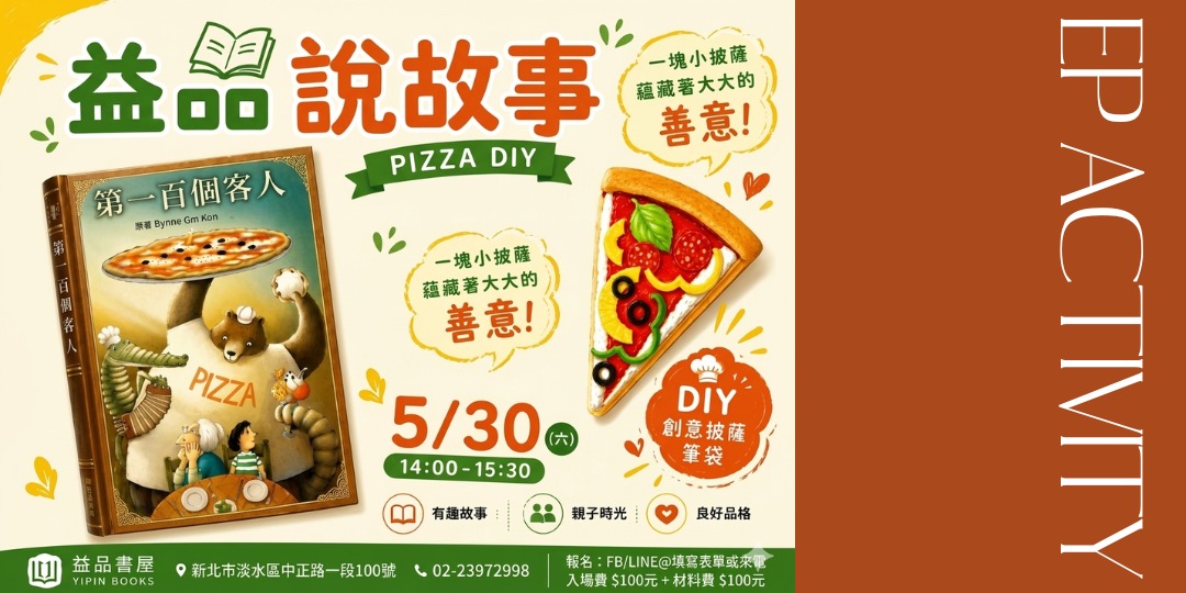 event-banner