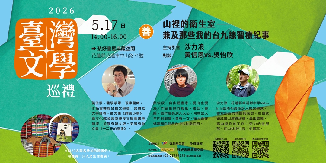 event-banner