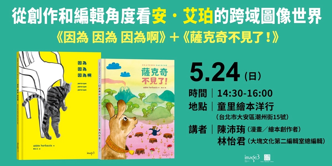 event-banner