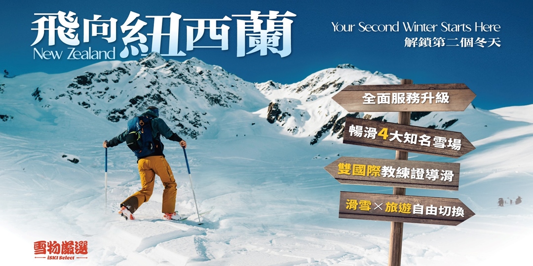 event-banner