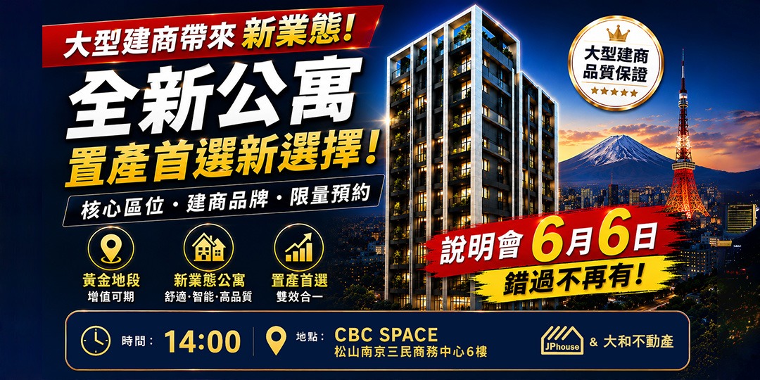 event-banner