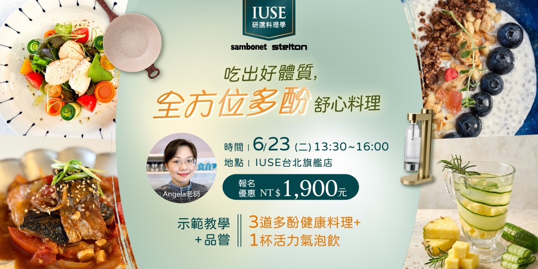 event-banner
