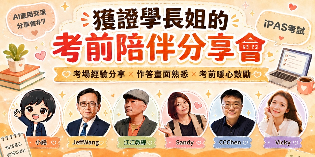 event-banner