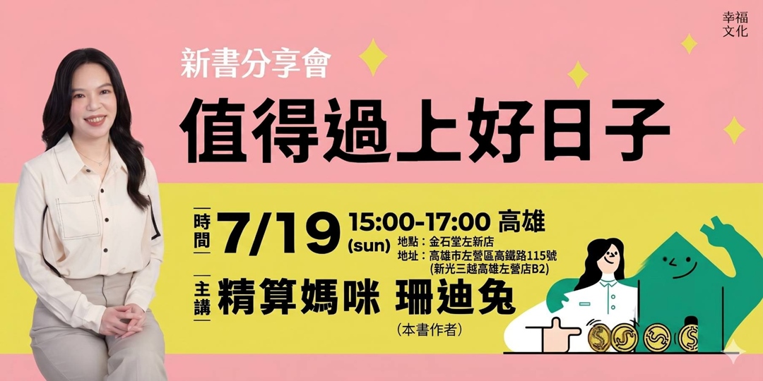 event-banner