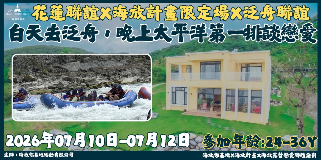 event-banner