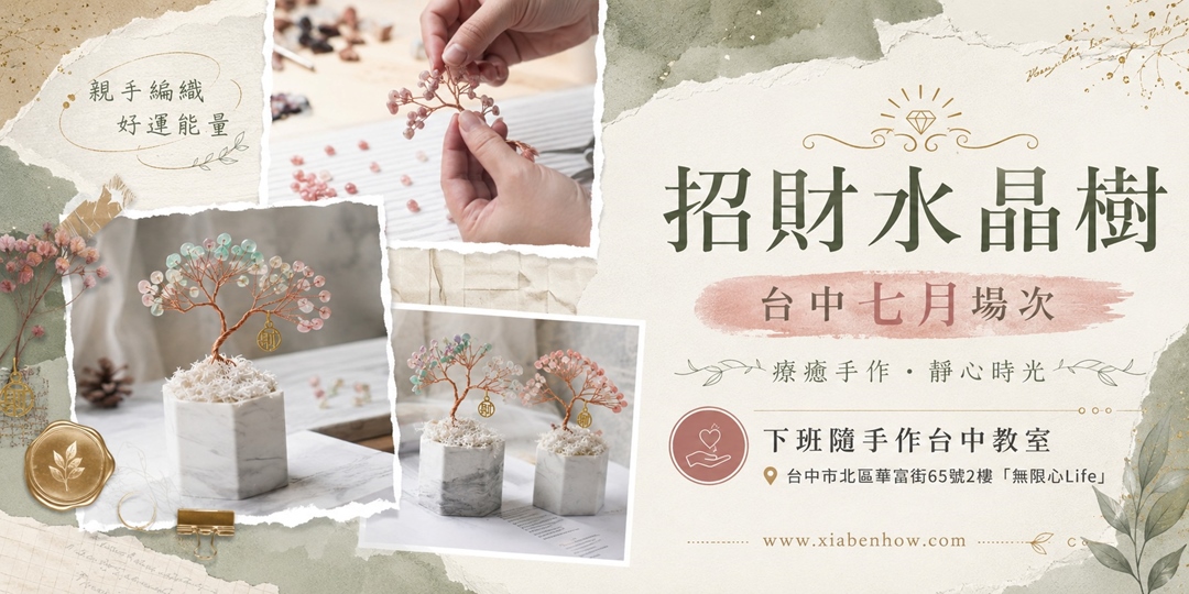 event-banner