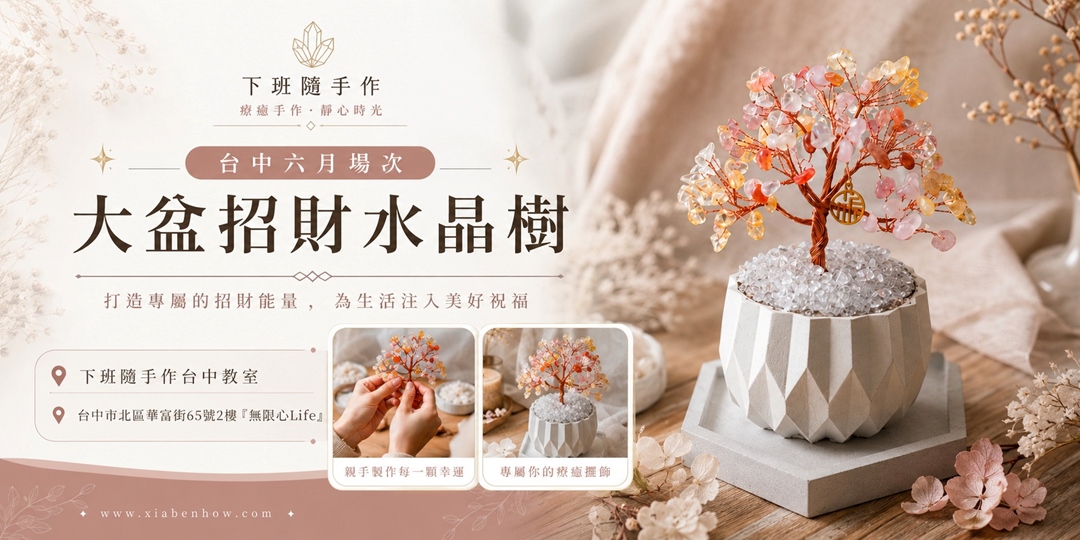 event-banner