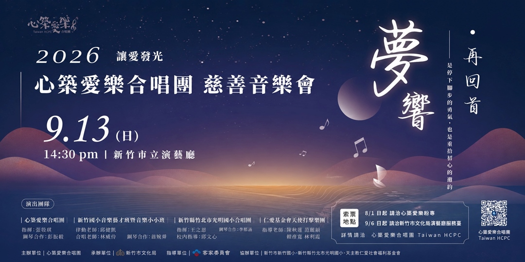 event-banner