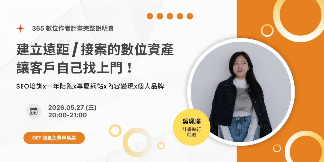 event-banner
