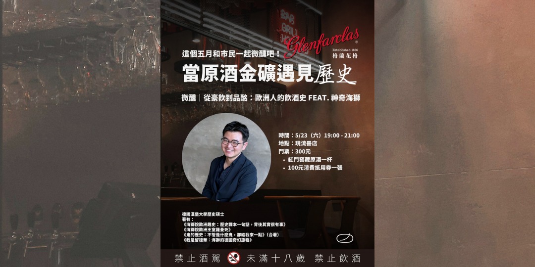 event-banner
