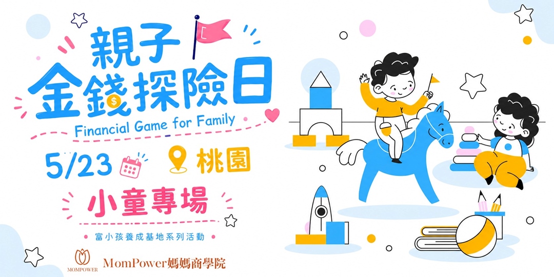 event-banner