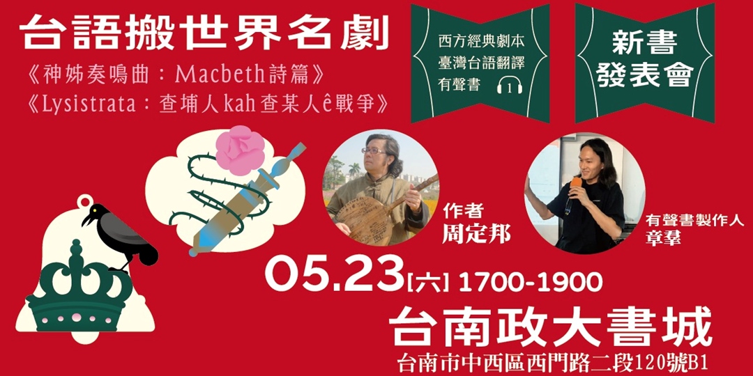 event-banner
