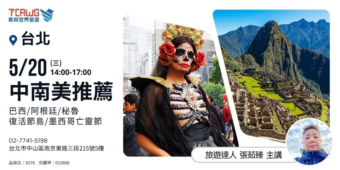 event-banner