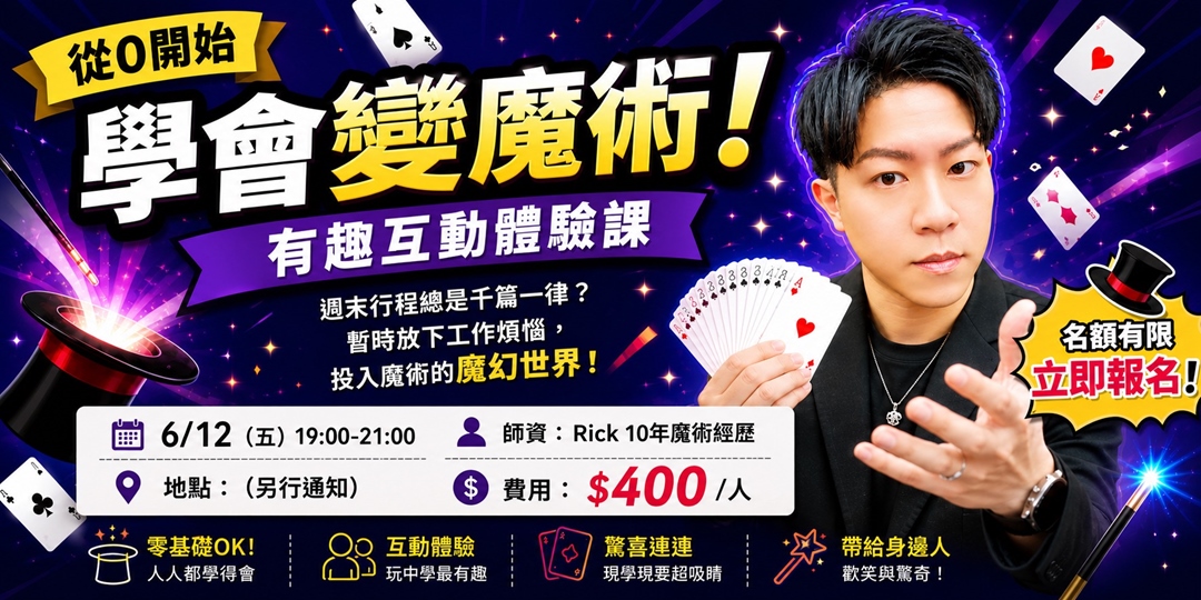 event-banner