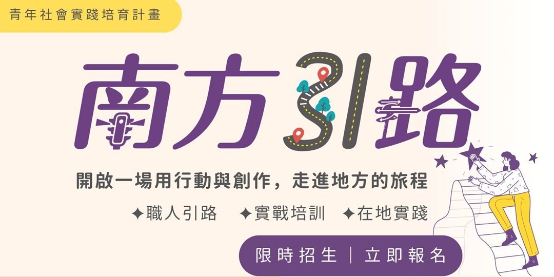 event-banner
