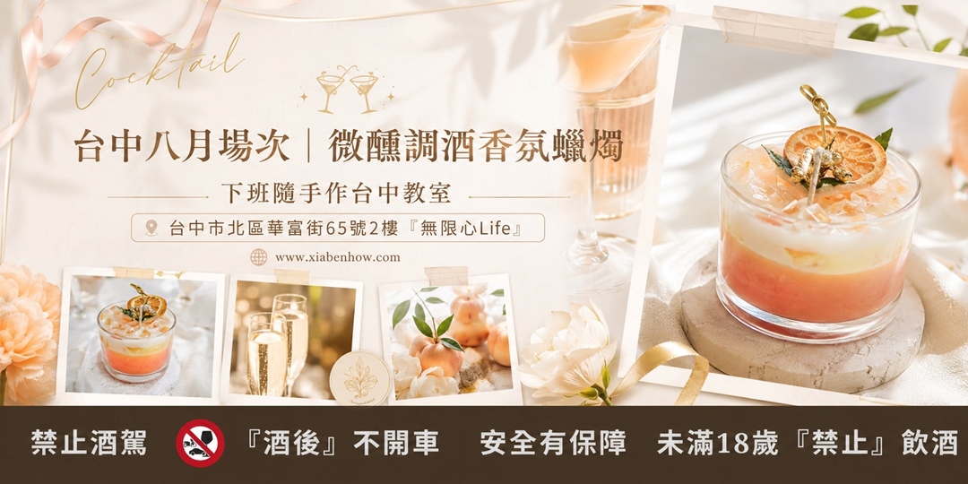event-banner