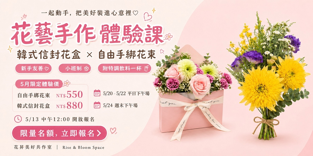 event-banner