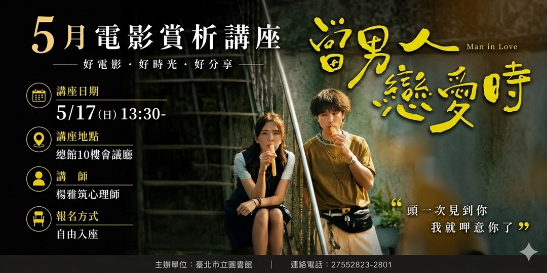 event-banner