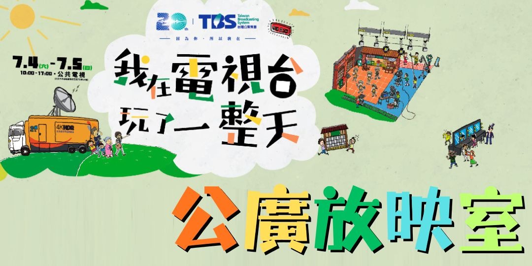 event-banner