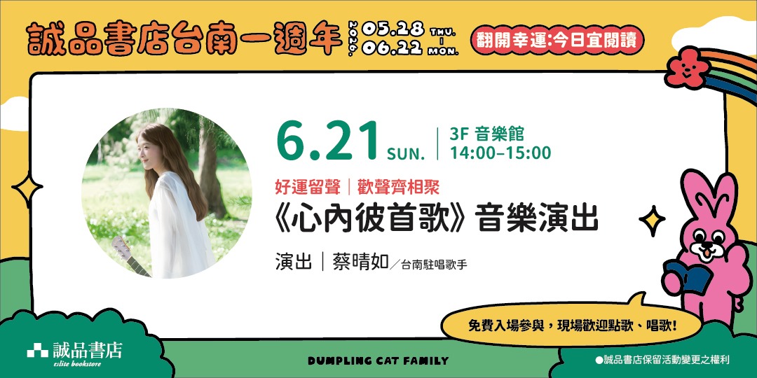event-banner