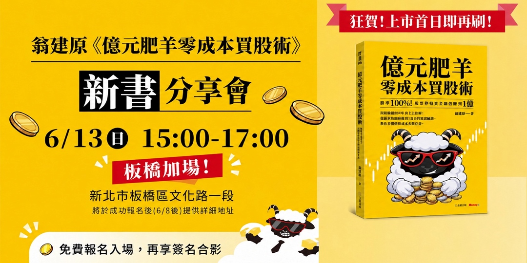 event-banner