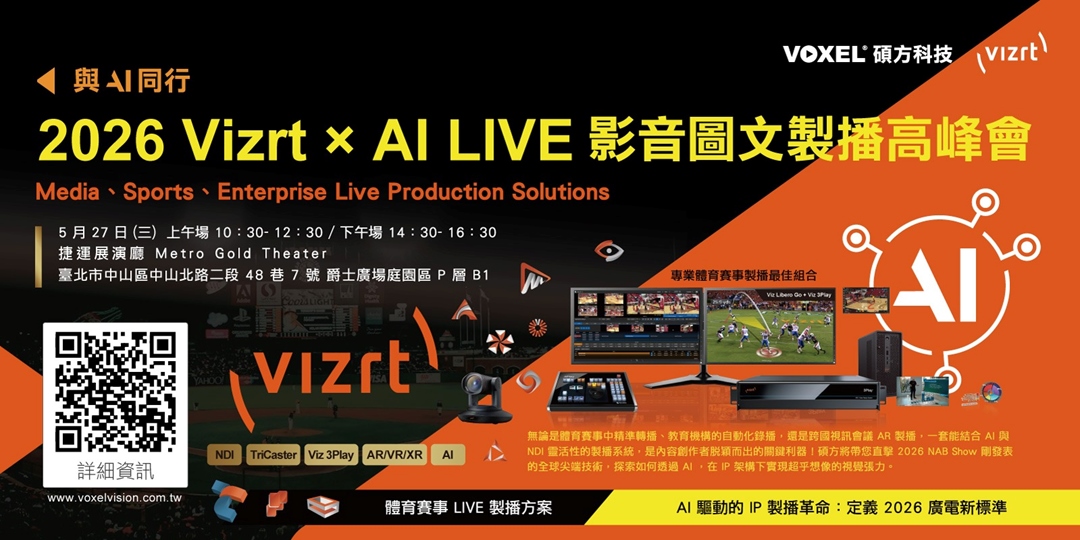 event-banner