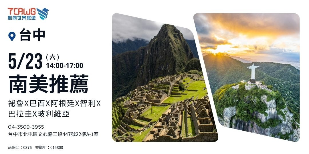 event-banner