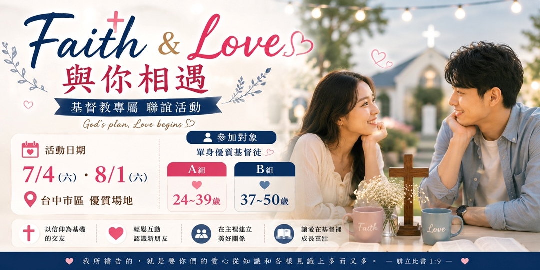 event-banner