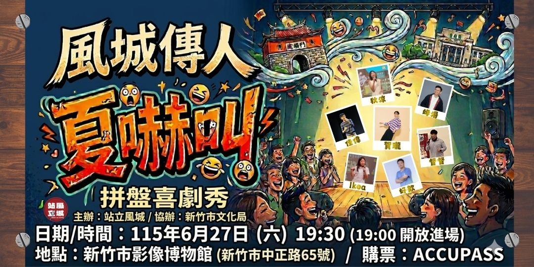 event-banner
