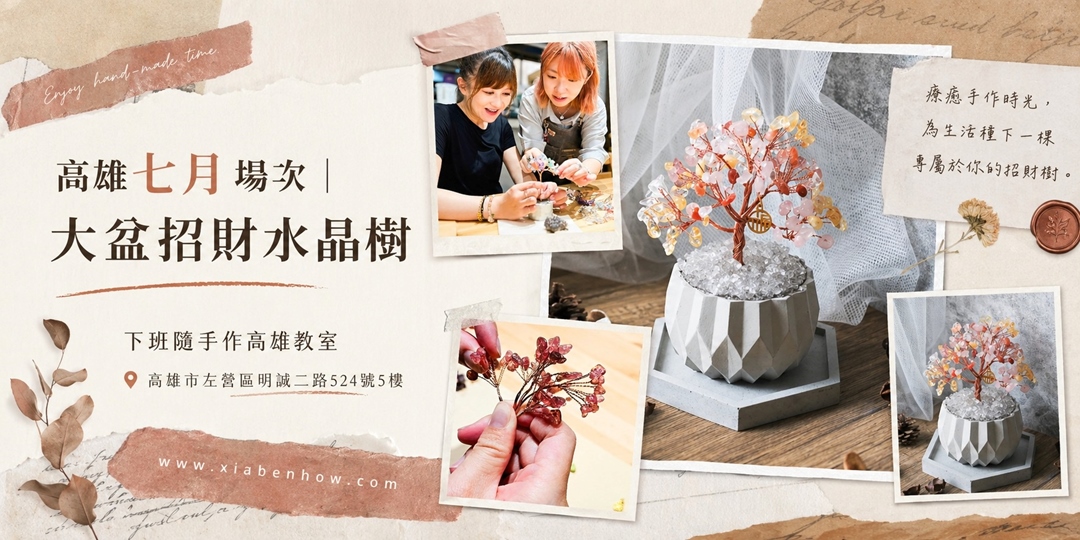 event-banner