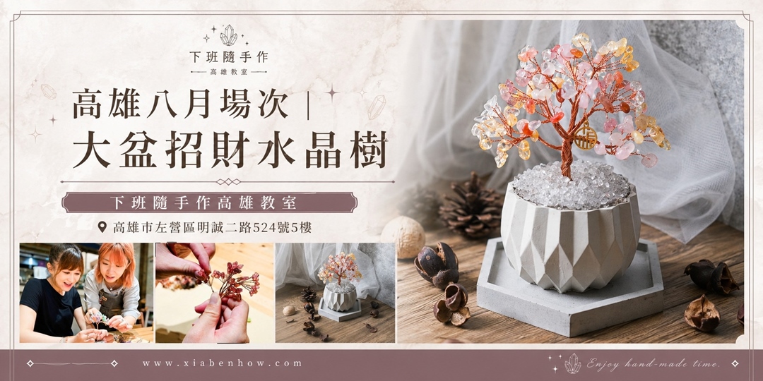 event-banner