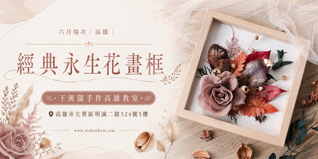 event-banner