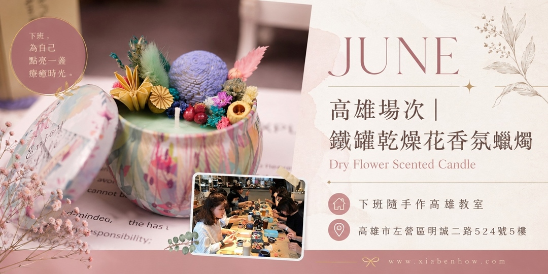 event-banner