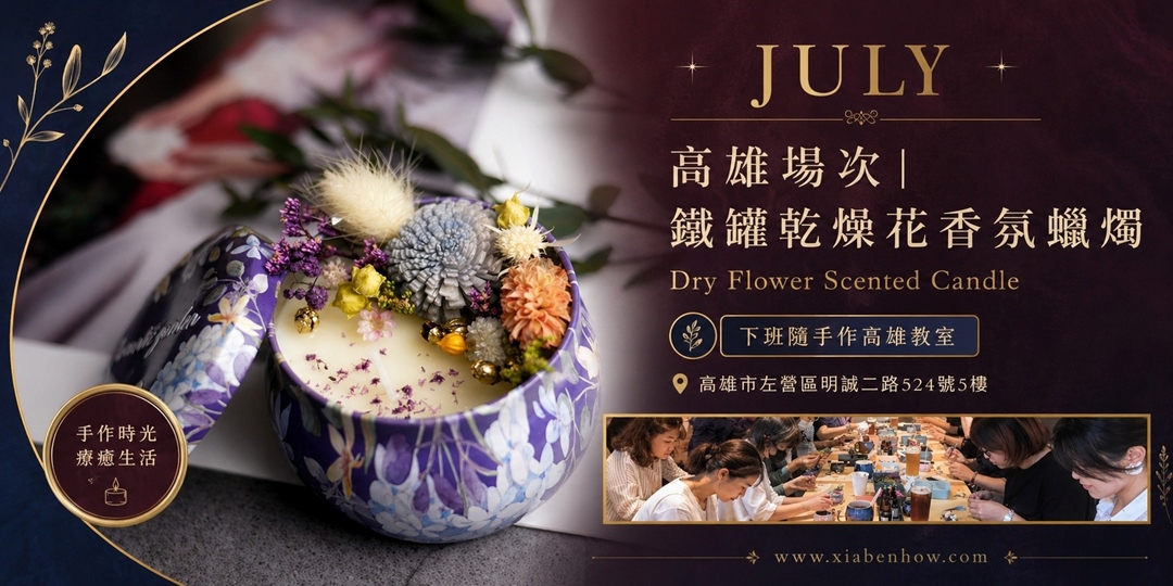 event-banner
