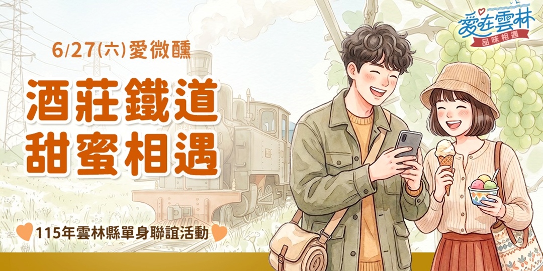 event-banner