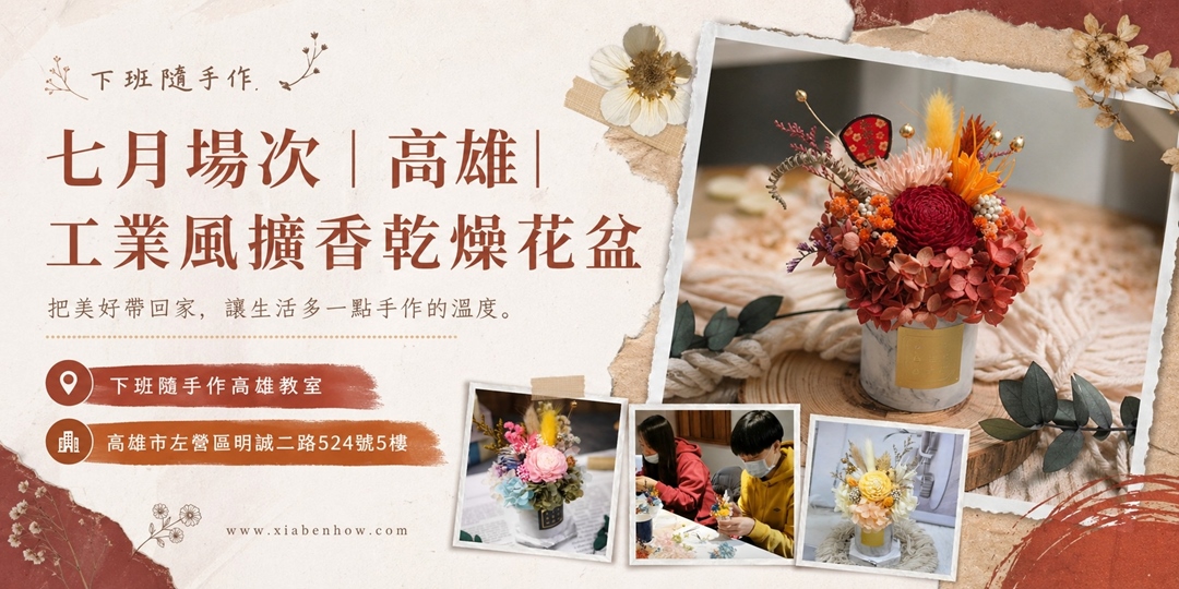 event-banner