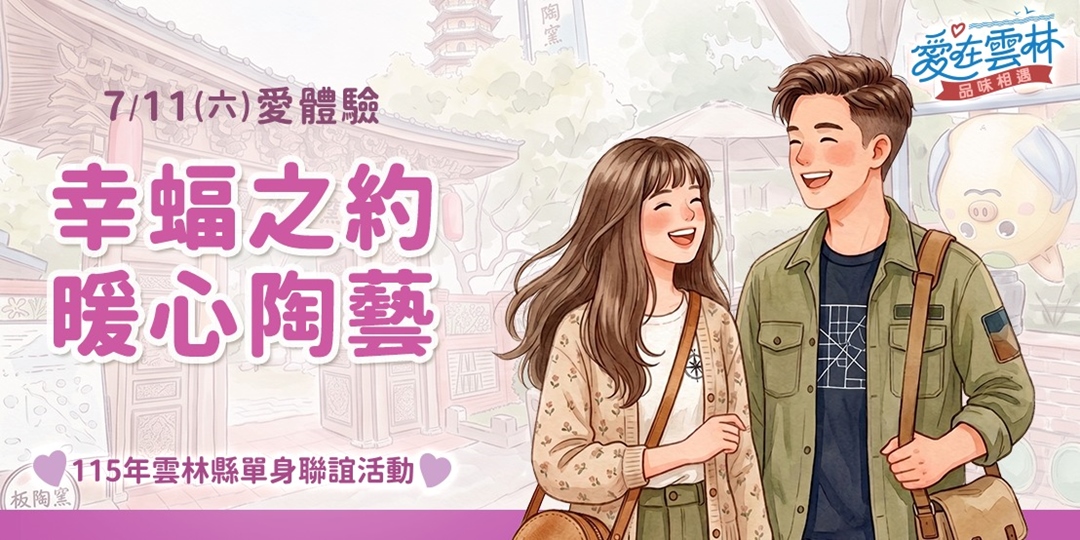 event-banner