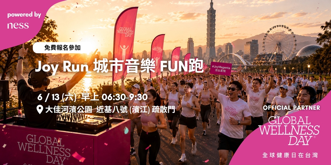 event-banner