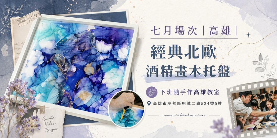 event-banner