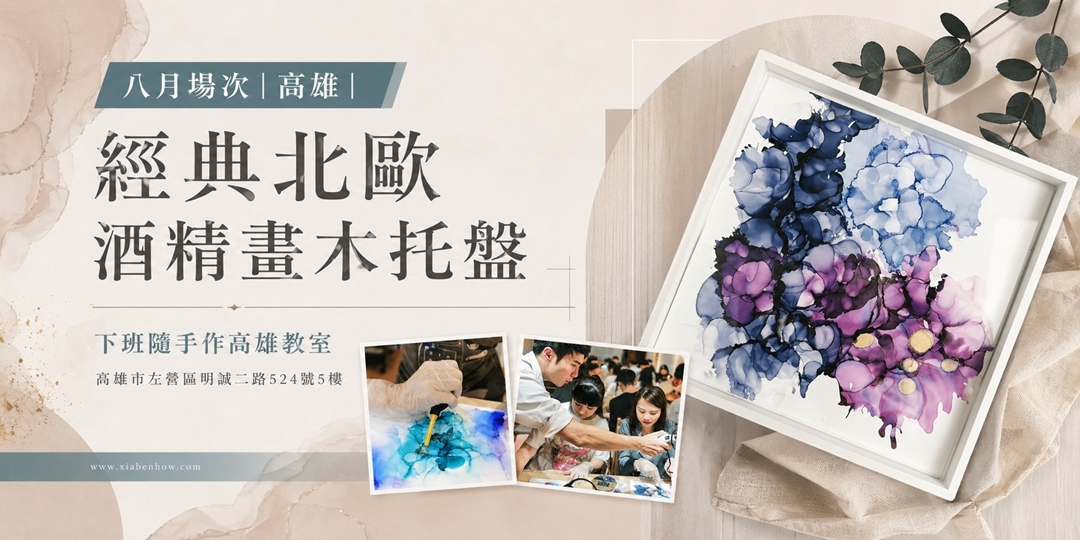 event-banner