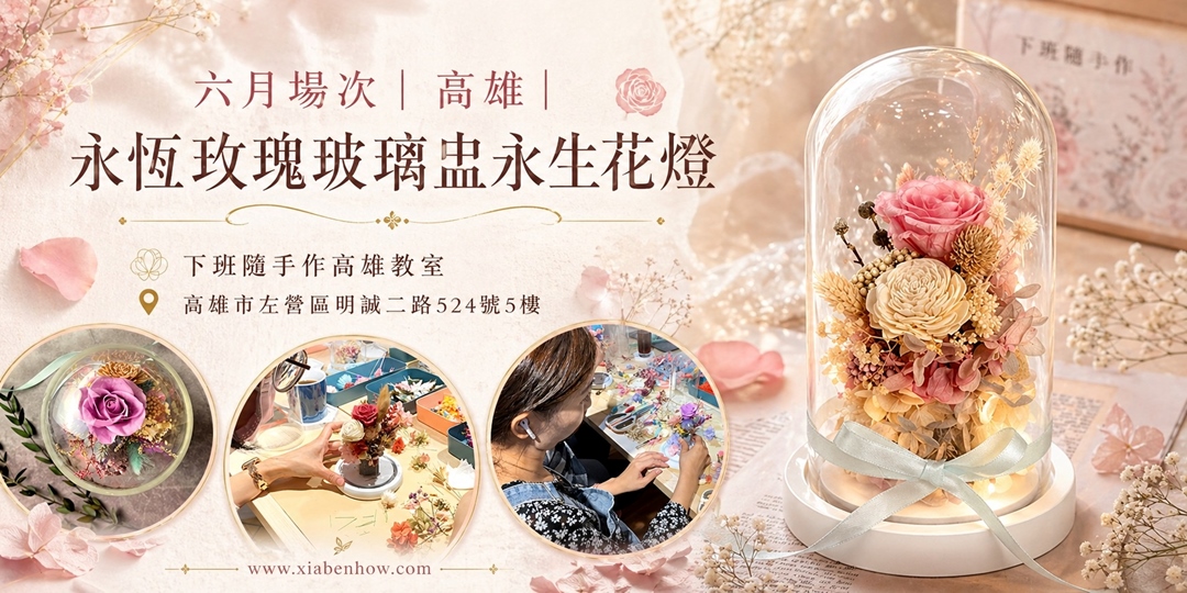 event-banner