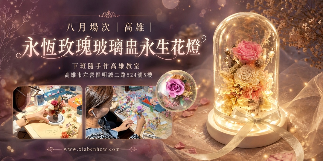 event-banner