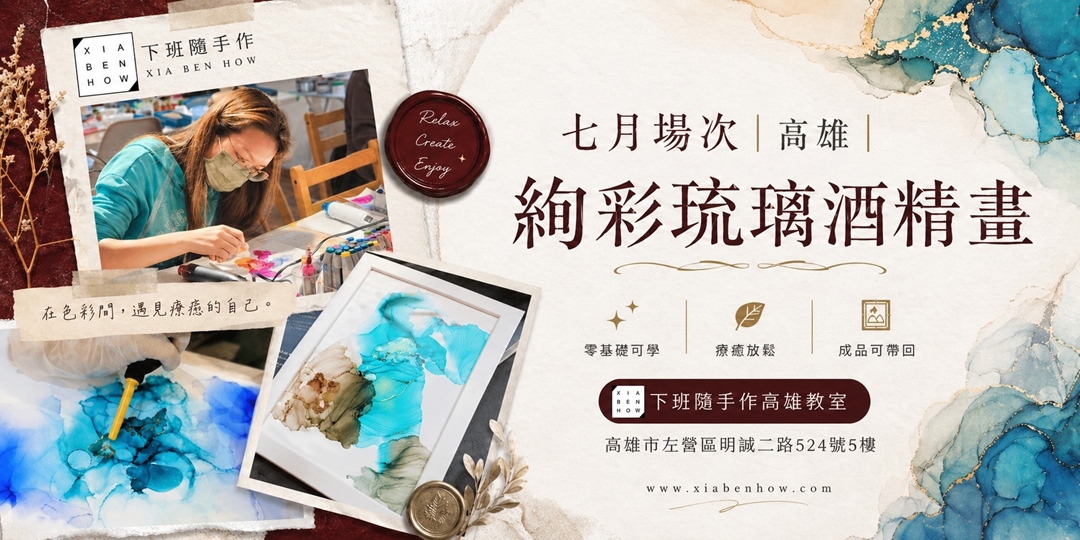 event-banner