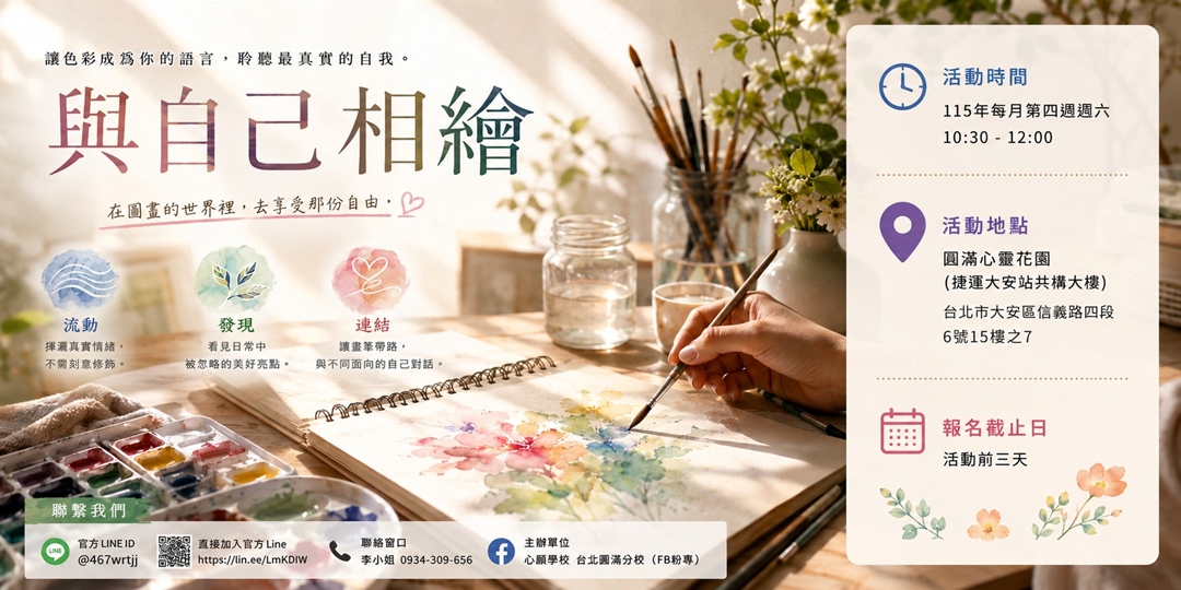 event-banner